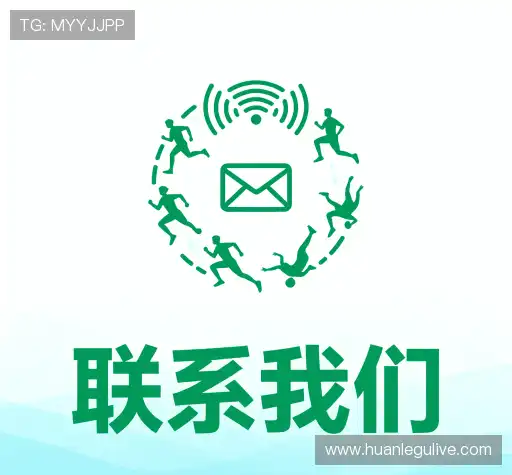 沟通欢乐谷娱乐平台